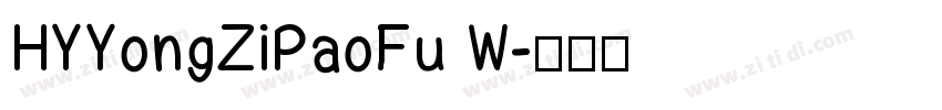 HYYongZiPaoFu W字体转换